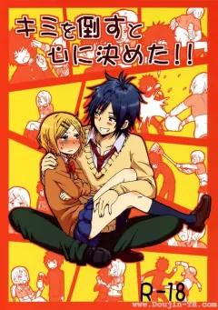 Doujin-Lc- อ่าน โดจิน มังฮวา เกาหลี ญี่ปุ่น จีน แปลไทย สาวเงียบในตู้ล็อคเกอร์ [Ooide-kun] ตอนที่ 1 2 3 4 5 6 7 8 9 10 11 12 13 14 ฟรี ไม่มีโฆษณา อ่าน โดจิน Manhwa เกาหลี ญี่ปุ่น จีน เรามีครบ คัดมาให้เน้นๆ โดจิน 18+ รับประกันความฟินโดย  Doujin Lc