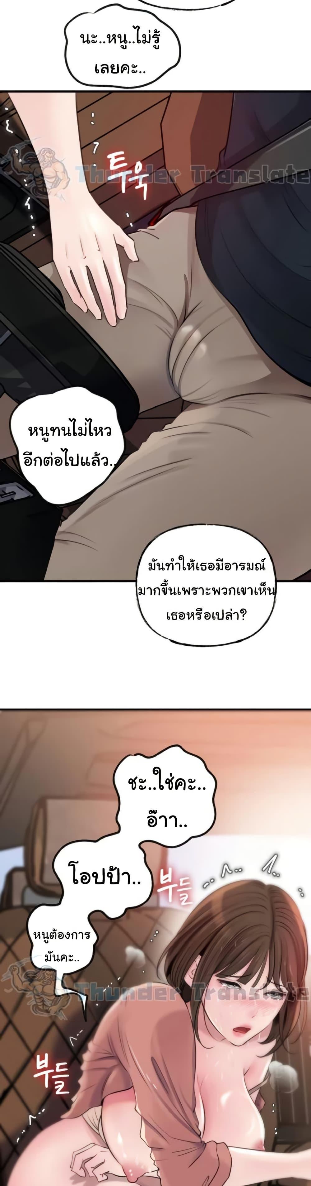 Doujin-Lc- อ่าน โดจิน มังฮวา เกาหลี ญี่ปุ่น จีน แปลไทย Not the Daughter ตอนที่ 1 2 3 4 5 6 7 8 9 10 11 12 13 14 ฟรี ไม่มีโฆษณา อ่าน โดจิน Manhwa เกาหลี ญี่ปุ่น จีน เรามีครบ คัดมาให้เน้นๆ โดจิน 18+ รับประกันความฟินโดย  Doujin Lc