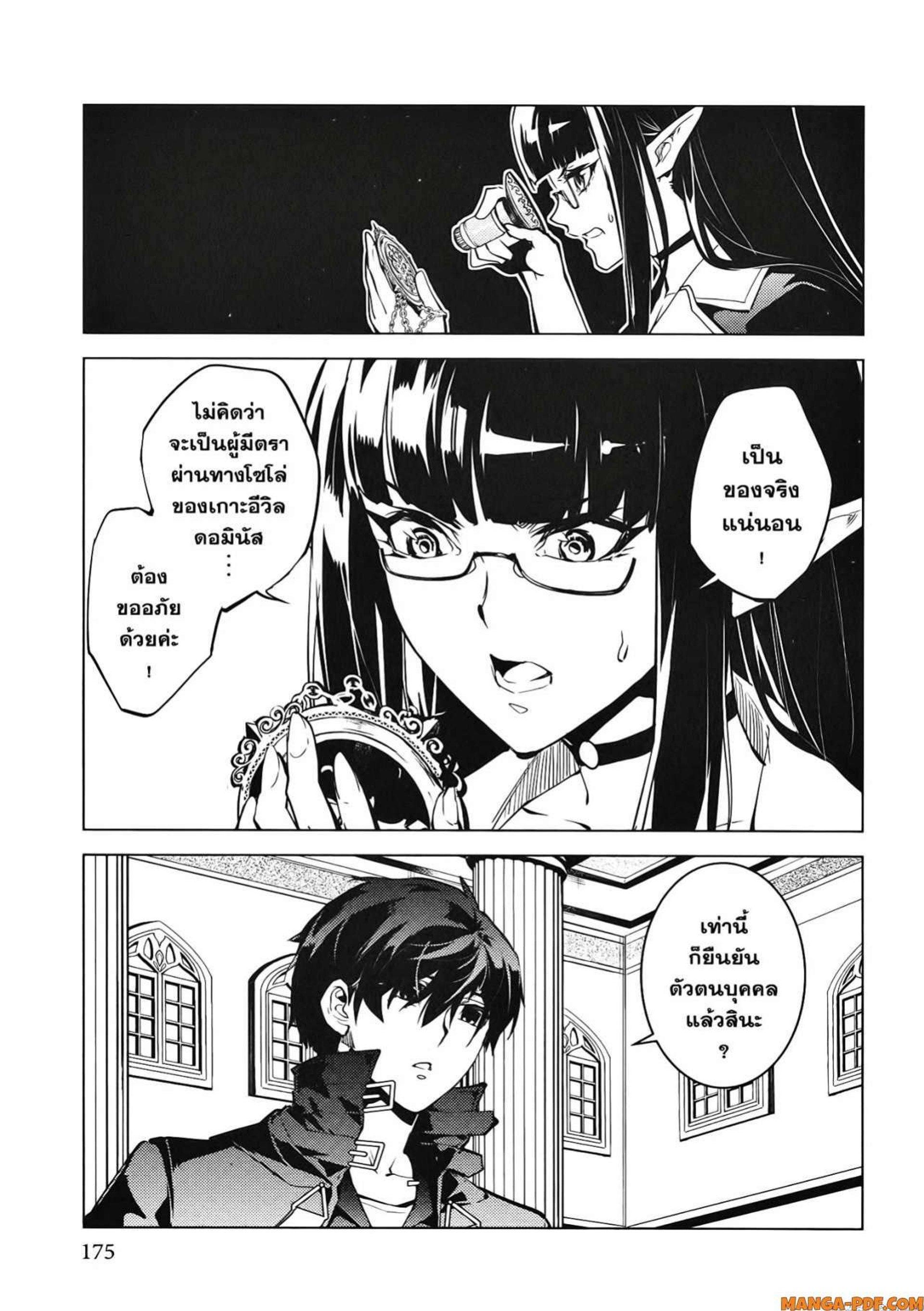 Manga-lc-com อ่านมังงะ อ่านการ์ตูน ออนไลน์ ฟรี Tensei Kenja no Isekai Life ตอนที่ 1 2 3 4 5 6 7 8 9 10 11 12 13 14 ฟรี ไม่มีโฆษณา Manga-lc - อ่าน มังงะ อ่าน การ์ตูน ออนไลน์ อ่านมังงะ ฟรี