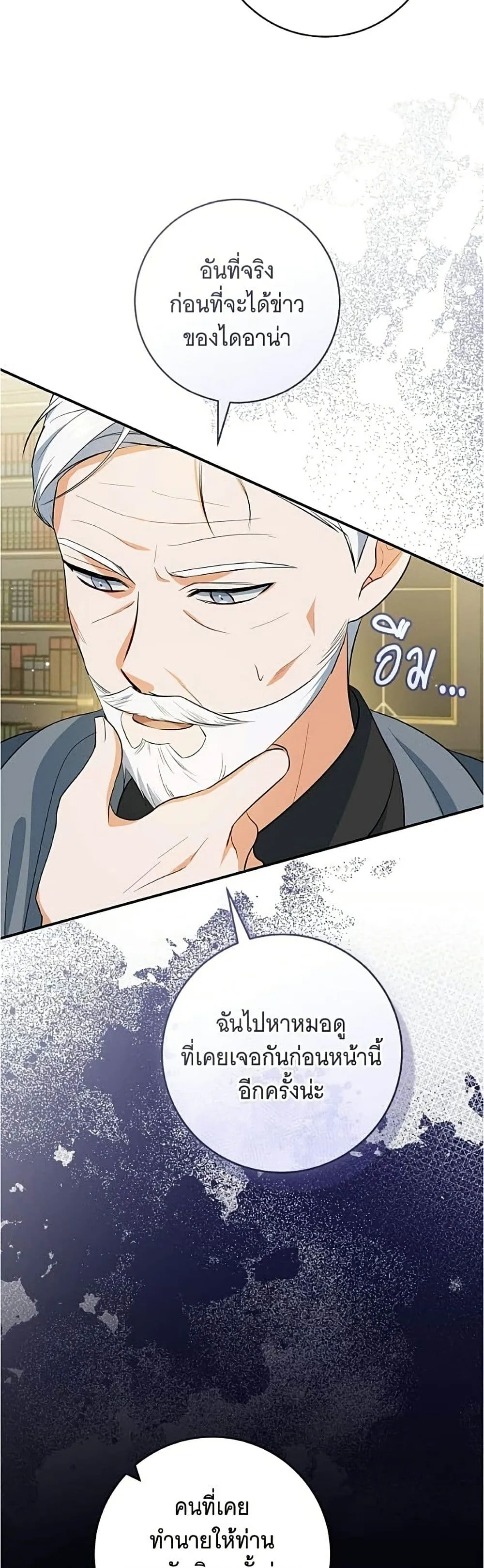 Manga-lc-com อ่านมังงะ อ่านการ์ตูน ออนไลน์ ฟรี All I Want is My Dream Home – โครงการมีสามีแถมฟรีบ้านในฝัน ตอนที่ 1 2 3 4 5 6 7 8 9 10 11 12 13 14 ฟรี ไม่มีโฆษณา Manga-lc - อ่าน มังงะ อ่าน การ์ตูน ออนไลน์ อ่านมังงะ ฟรี