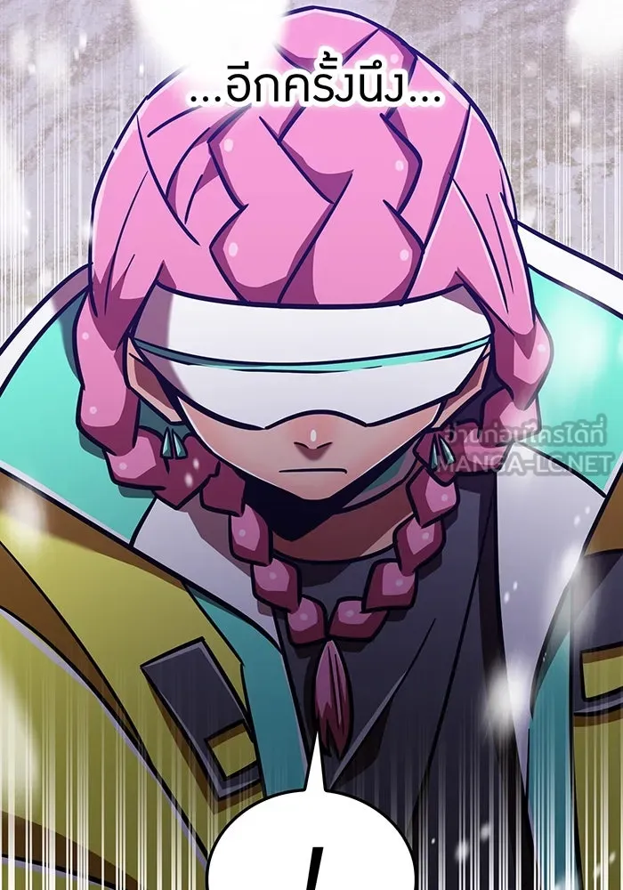 เพลเยอร์เลือดเทวะ ตอนที่ 105 มหันตภัยชิบุยะ ⑥ รูปที่ 81