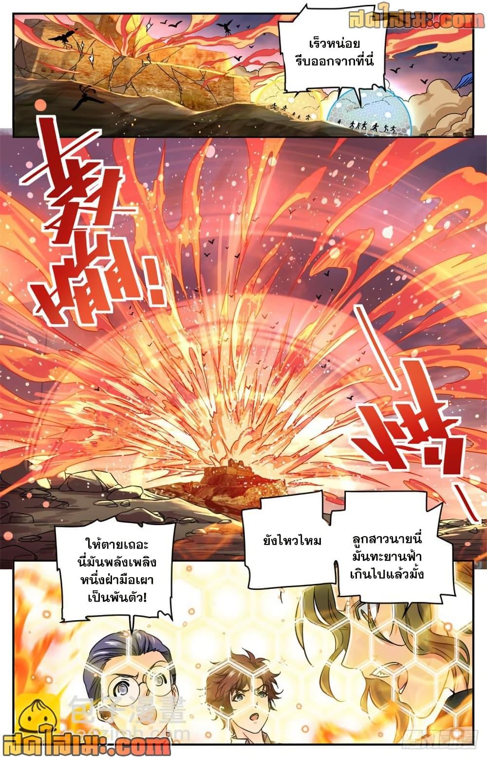 Manga-lc-com อ่านมังงะ อ่านการ์ตูน ออนไลน์ ฟรี Versatile Mage จอมเวทย์เต็มพิกัด ตอนที่ 1 2 3 4 5 6 7 8 9 10 11 12 13 14 ฟรี ไม่มีโฆษณา Manga-lc - อ่าน มังงะ อ่าน การ์ตูน ออนไลน์ อ่านมังงะ ฟรี