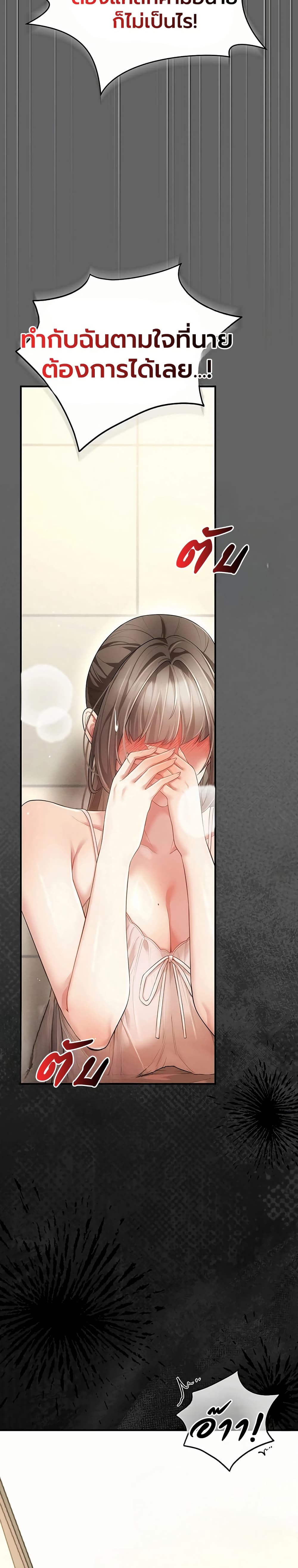 Doujin-Lc- อ่าน โดจิน มังฮวา เกาหลี ญี่ปุ่น จีน แปลไทย Perverted Pure Love สัมผัสลับ รักต้องห้าม ตอนที่ 1 2 3 4 5 6 7 8 9 10 11 12 13 14 ฟรี ไม่มีโฆษณา อ่าน โดจิน Manhwa เกาหลี ญี่ปุ่น จีน เรามีครบ คัดมาให้เน้นๆ โดจิน 18+ รับประกันความฟินโดย  Doujin Lc