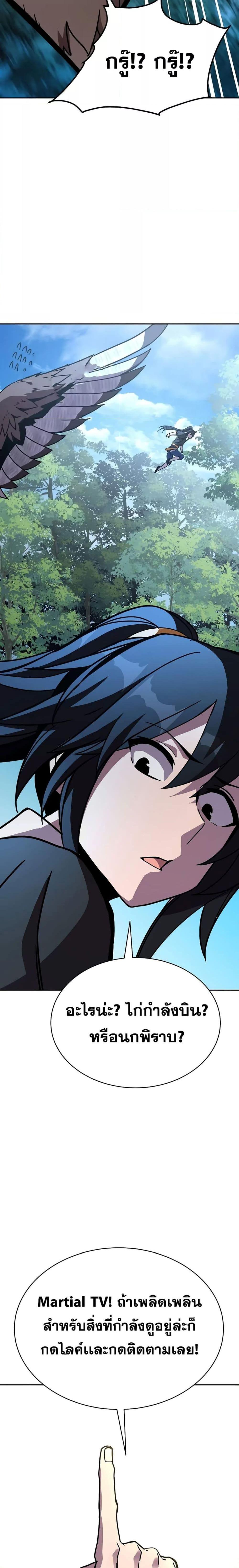 Manga-lc-com อ่านมังงะ อ่านการ์ตูน ออนไลน์ ฟรี MartialStreame ตอนที่ 1 2 3 4 5 6 7 8 9 10 11 12 13 14 ฟรี ไม่มีโฆษณา Manga-lc - อ่าน มังงะ อ่าน การ์ตูน ออนไลน์ อ่านมังงะ ฟรี