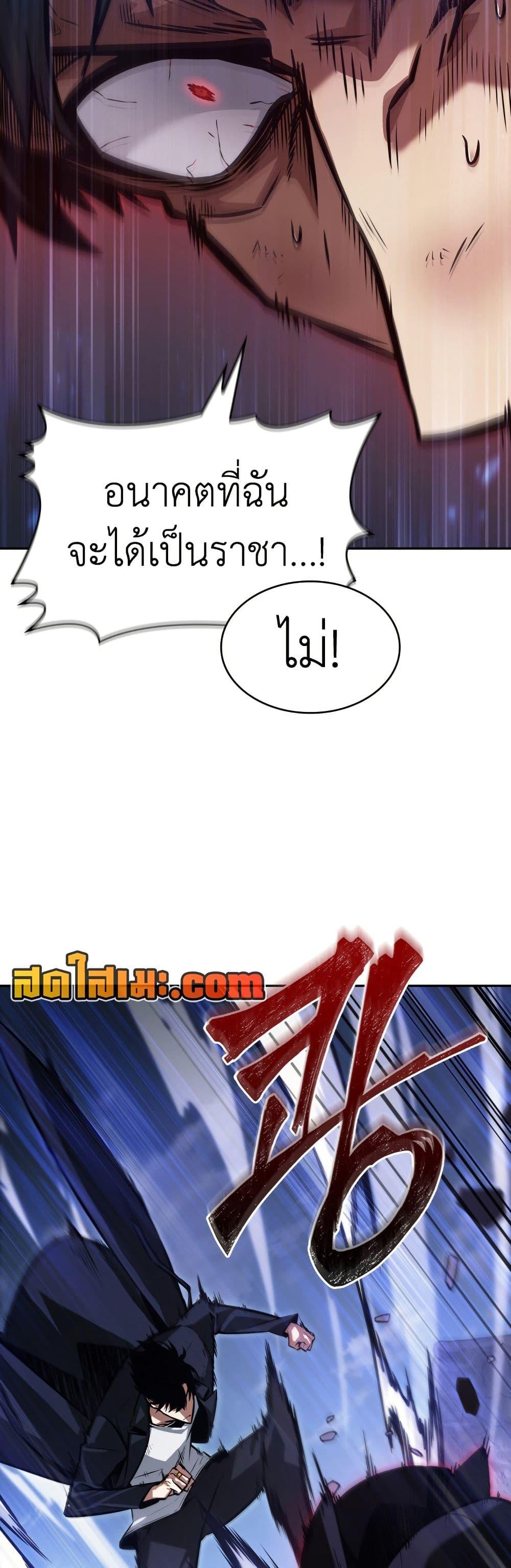 Manga-lc-com อ่านมังงะ อ่านการ์ตูน ออนไลน์ ฟรี Tomb Raider King ราชันย์จอมโจรปล้นสุสาน ตอนที่ 1 2 3 4 5 6 7 8 9 10 11 12 13 14 ฟรี ไม่มีโฆษณา Manga-lc - อ่าน มังงะ อ่าน การ์ตูน ออนไลน์ อ่านมังงะ ฟรี
