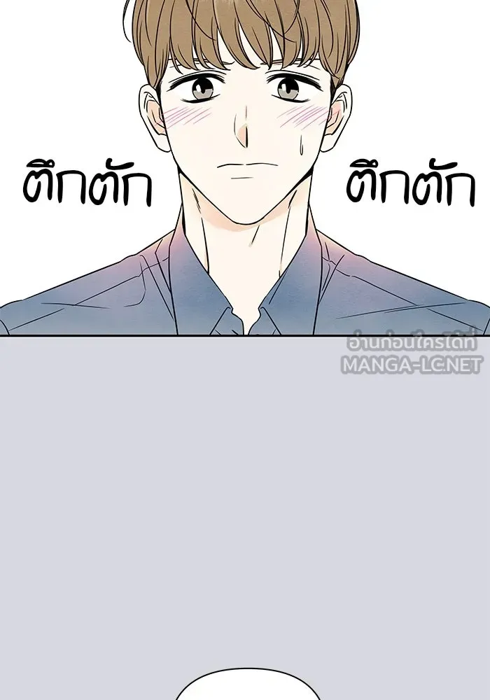 ปุลโซราได้เวลาดัง ตอนที่ 4 รูปที่ 15