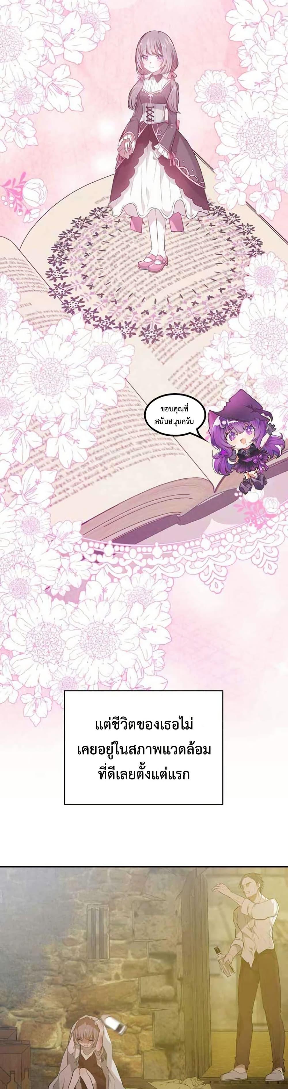 Manga-lc-com อ่านมังงะ อ่านการ์ตูน ออนไลน์ ฟรี My Childhood Friends Are trying to Kill Me ตอนที่ 1 2 3 4 5 6 7 8 9 10 11 12 13 14 ฟรี ไม่มีโฆษณา Manga-lc - อ่าน มังงะ อ่าน การ์ตูน ออนไลน์ อ่านมังงะ ฟรี