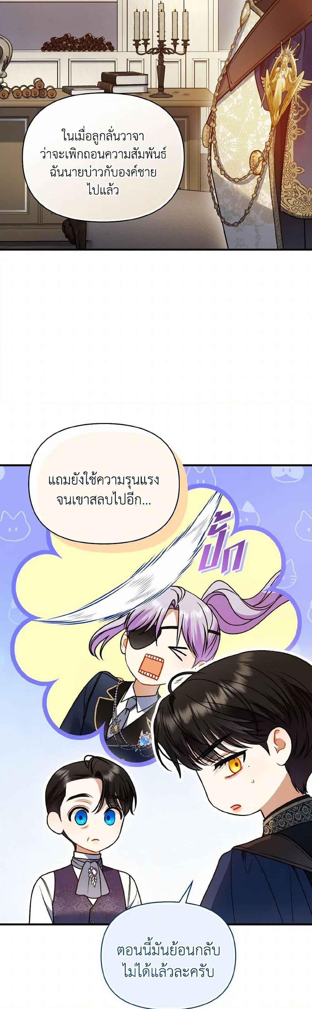 Manga-lc-com อ่านมังงะ อ่านการ์ตูน ออนไลน์ ฟรี I Became The Younger Sister Of A Regretful Obsessive Male Lead ตอนที่ 1 2 3 4 5 6 7 8 9 10 11 12 13 14 ฟรี ไม่มีโฆษณา Manga-lc - อ่าน มังงะ อ่าน การ์ตูน ออนไลน์ อ่านมังงะ ฟรี