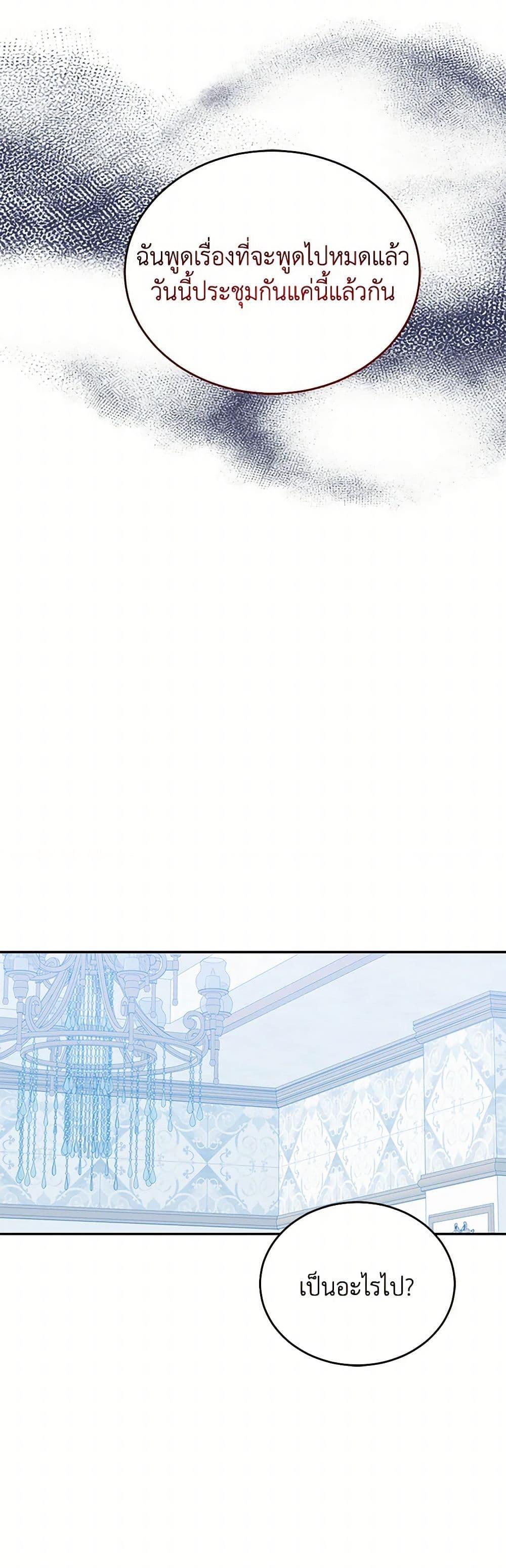 Manga-lc-com อ่านมังงะ อ่านการ์ตูน ออนไลน์ ฟรี Saved by Crazy Stepfather! ตอนที่ 1 2 3 4 5 6 7 8 9 10 11 12 13 14 ฟรี ไม่มีโฆษณา Manga-lc - อ่าน มังงะ อ่าน การ์ตูน ออนไลน์ อ่านมังงะ ฟรี