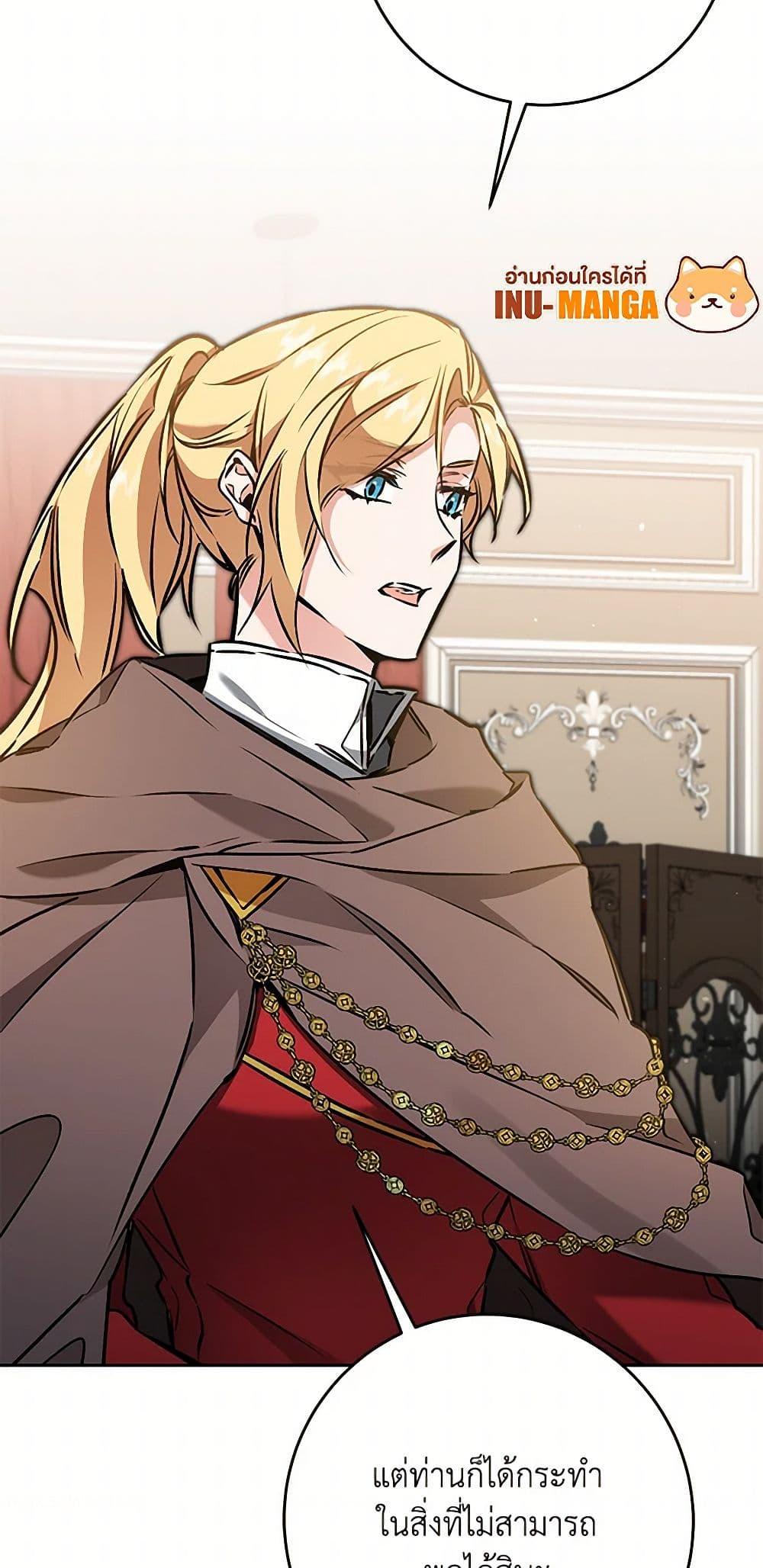 Manga-lc-com อ่านมังงะ อ่านการ์ตูน ออนไลน์ ฟรี I’ve Become the Villainous Empress of a Novel ตอนที่ 1 2 3 4 5 6 7 8 9 10 11 12 13 14 ฟรี ไม่มีโฆษณา Manga-lc - อ่าน มังงะ อ่าน การ์ตูน ออนไลน์ อ่านมังงะ ฟรี