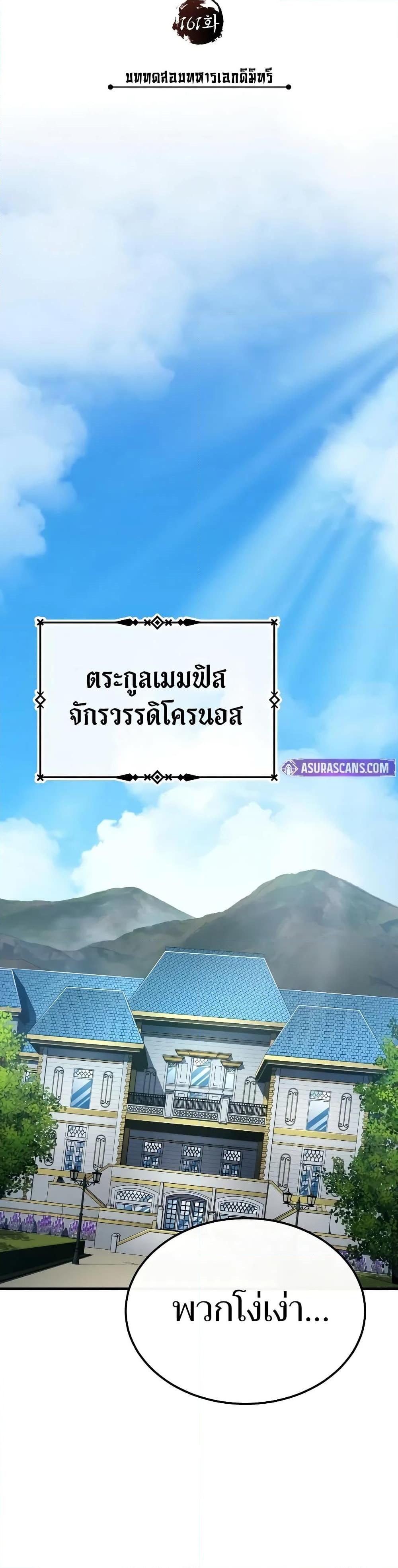 Manga-lc-com อ่านมังงะ อ่านการ์ตูน ออนไลน์ ฟรี The Heavenly Demon Can’t Live a Normal Life ตอนที่ 1 2 3 4 5 6 7 8 9 10 11 12 13 14 ฟรี ไม่มีโฆษณา Manga-lc - อ่าน มังงะ อ่าน การ์ตูน ออนไลน์ อ่านมังงะ ฟรี