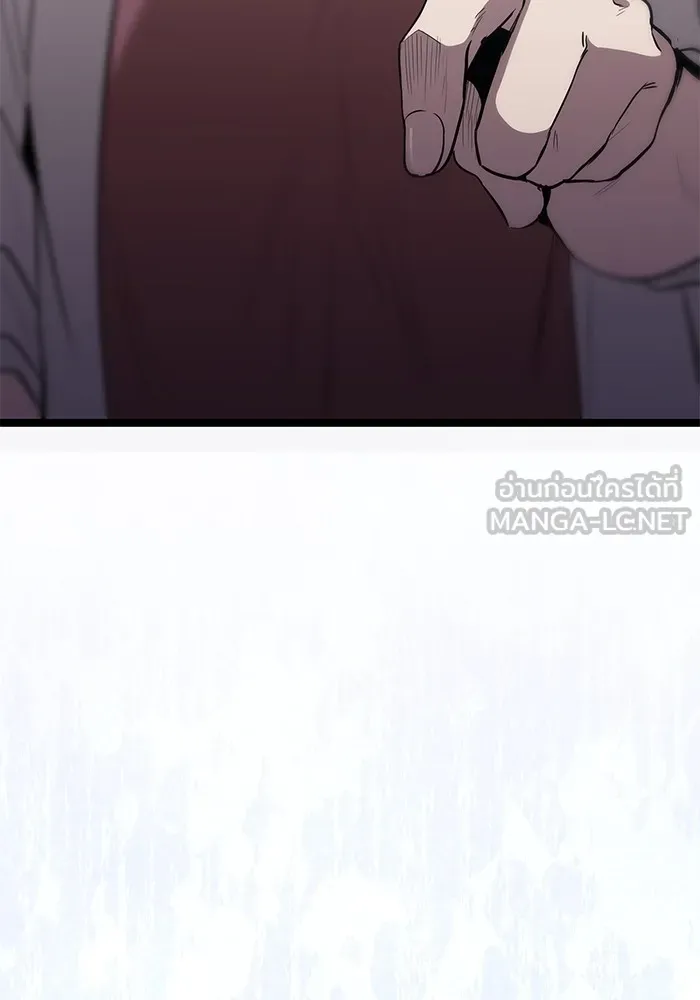 ราชินีนักบู๊ ตอนที่ 16 รูปที่ 204