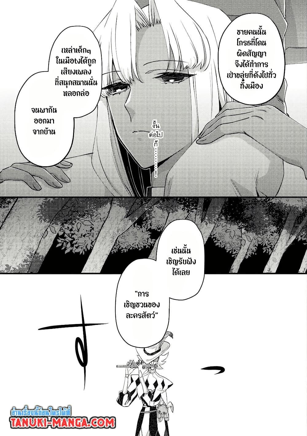 Manga-lc-com อ่านมังงะ อ่านการ์ตูน ออนไลน์ ฟรี Mob Kousei No Ore Demo Boukensha Ni Nareba Ria Takashi Ni Naremasu Ka ตอนที่ 1 2 3 4 5 6 7 8 9 10 11 12 13 14 ฟรี ไม่มีโฆษณา Manga-lc - อ่าน มังงะ อ่าน การ์ตูน ออนไลน์ อ่านมังงะ ฟรี