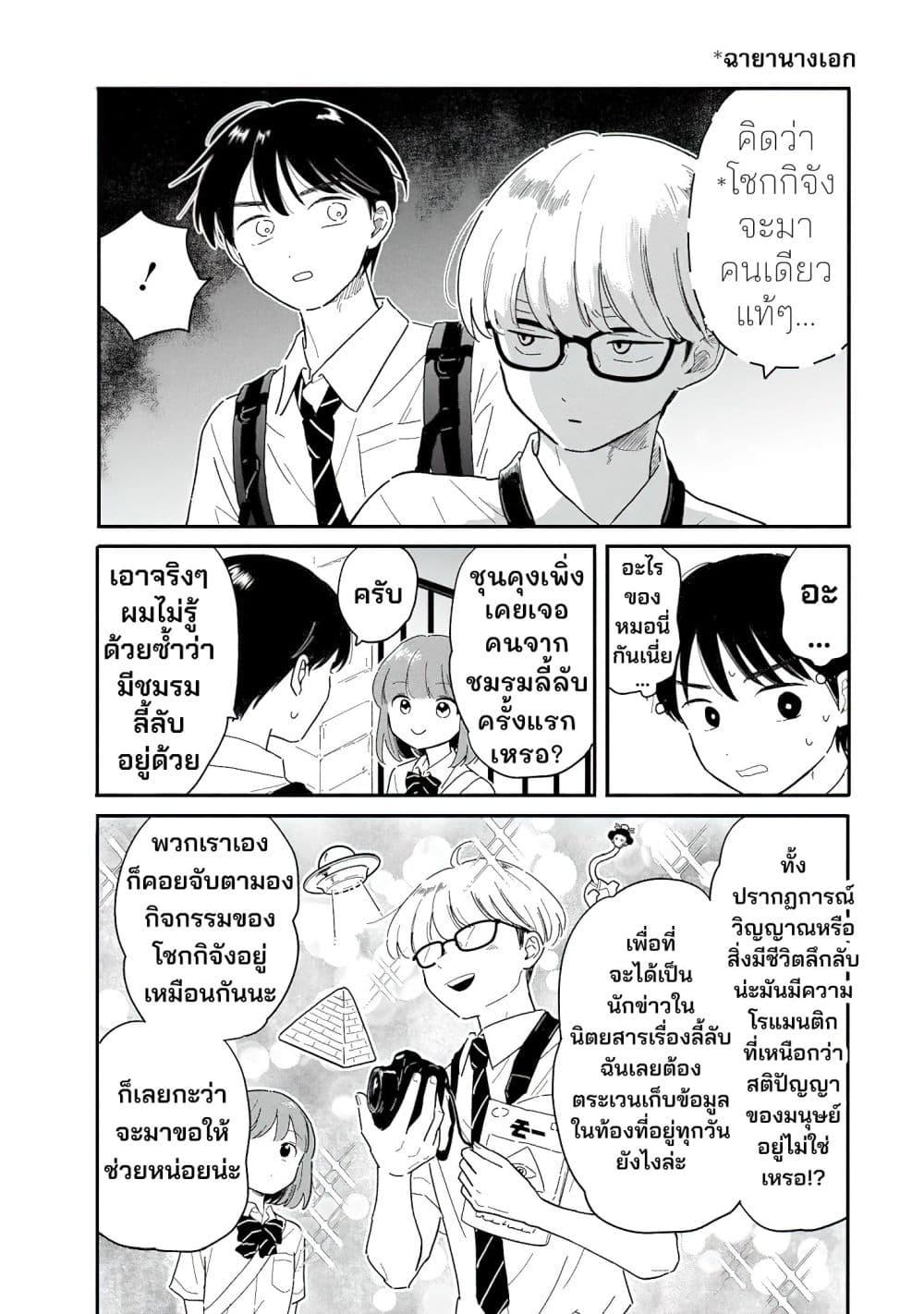 Manga-lc-com อ่านมังงะ อ่านการ์ตูน ออนไลน์ ฟรี Houkago Kitaku Biyori ตอนที่ 1 2 3 4 5 6 7 8 9 10 11 12 13 14 ฟรี ไม่มีโฆษณา Manga-lc - อ่าน มังงะ อ่าน การ์ตูน ออนไลน์ อ่านมังงะ ฟรี