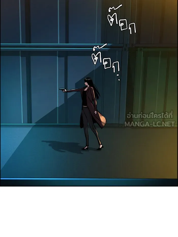 พี่ชายสายบอดี้การ์ด ตอนที่ 48 รูปที่ 39