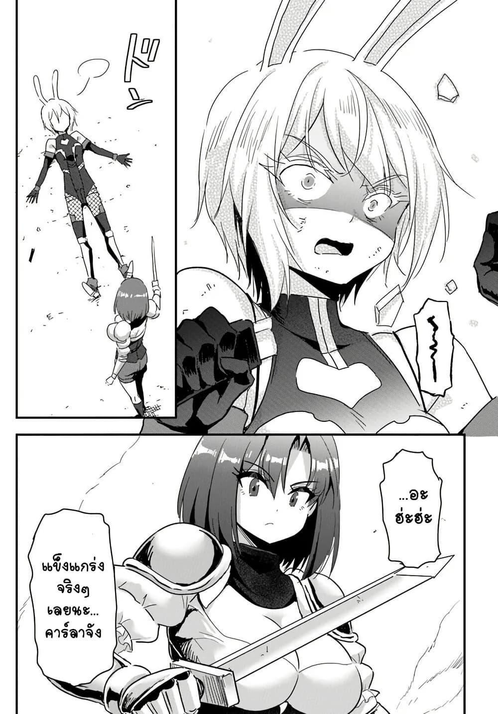 Manga-lc-com อ่านมังงะ อ่านการ์ตูน ออนไลน์ ฟรี Gyakuten isekai de yomeki okure s-rank onna bokensha tachi ni semararete imasu ตอนที่ 1 2 3 4 5 6 7 8 9 10 11 12 13 14 ฟรี ไม่มีโฆษณา Manga-lc - อ่าน มังงะ อ่าน การ์ตูน ออนไลน์ อ่านมังงะ ฟรี