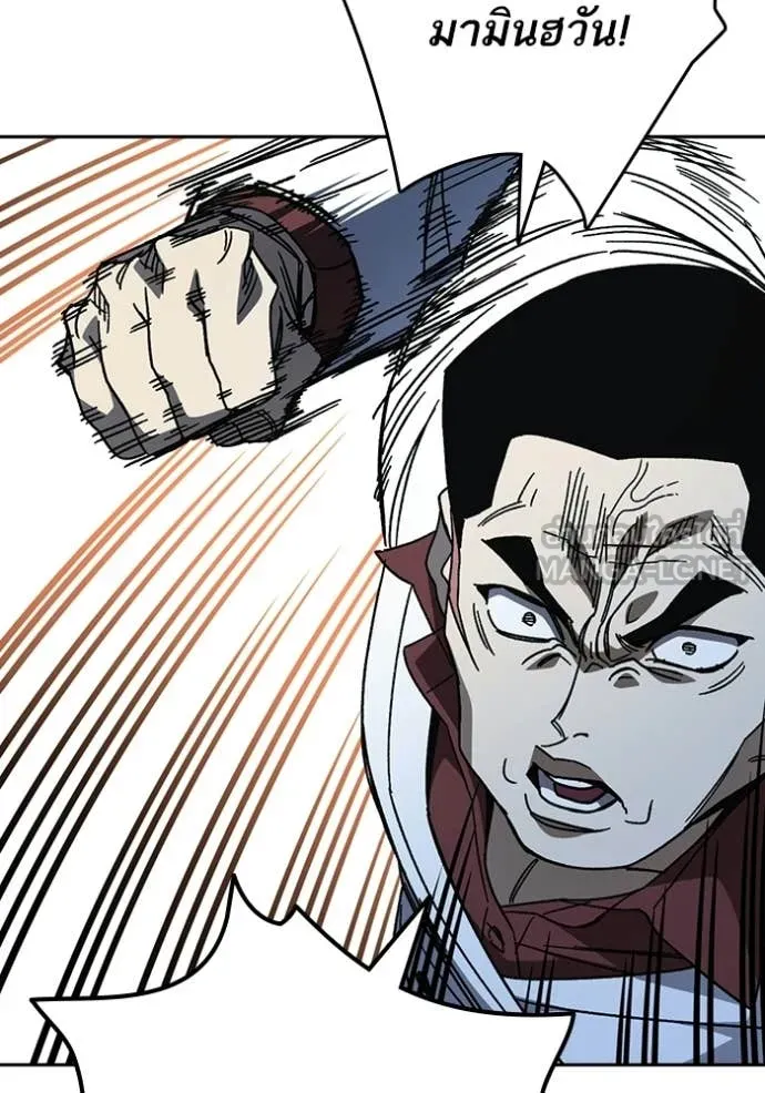 Study Group ตอนที่ 303 รูปที่ 89