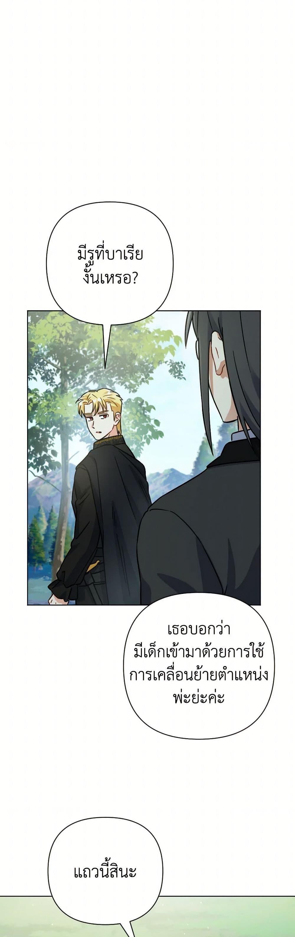 Manga-lc-com อ่านมังงะ อ่านการ์ตูน ออนไลน์ ฟรี Prince, Why Are You Nice to Me ตอนที่ 1 2 3 4 5 6 7 8 9 10 11 12 13 14 ฟรี ไม่มีโฆษณา Manga-lc - อ่าน มังงะ อ่าน การ์ตูน ออนไลน์ อ่านมังงะ ฟรี