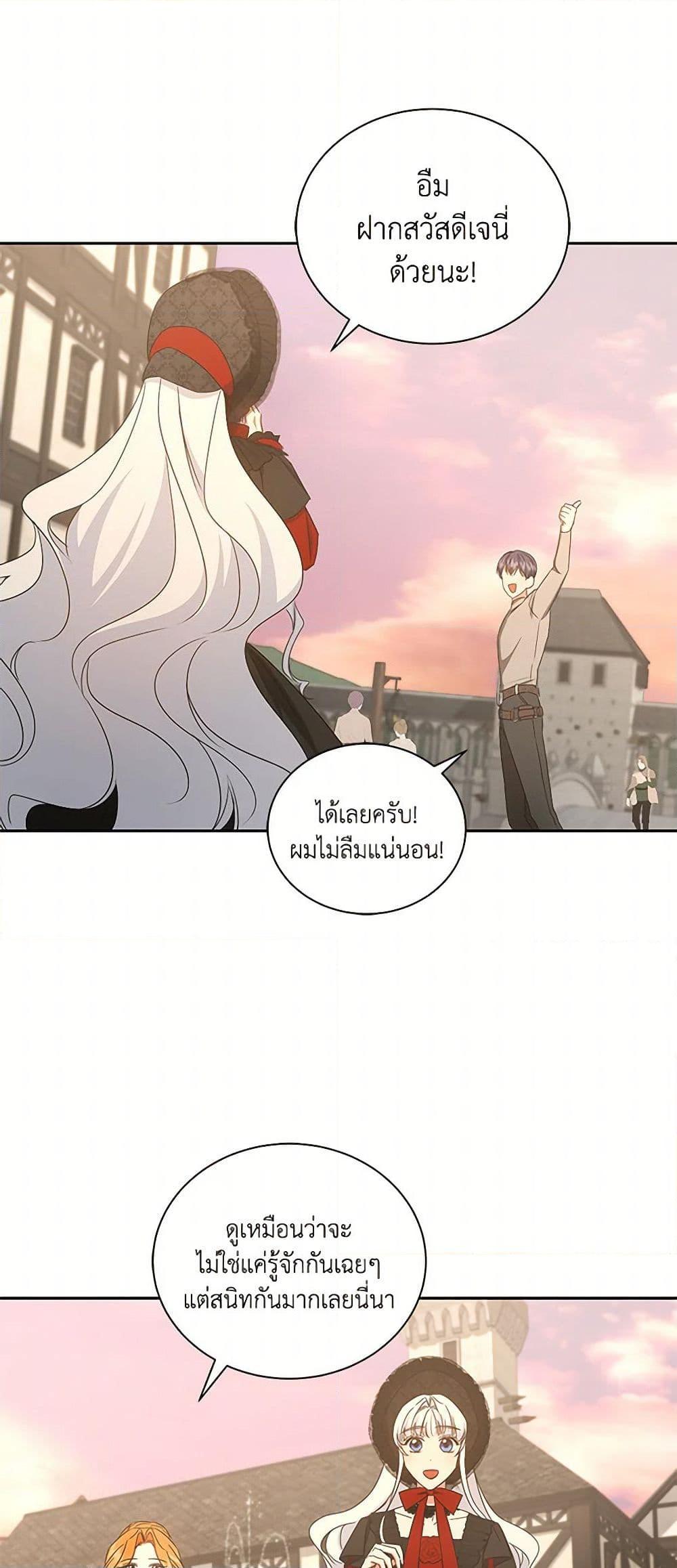 Manga-lc-com อ่านมังงะ อ่านการ์ตูน ออนไลน์ ฟรี I’ll Change My Fate To Be Executed ตอนที่ 1 2 3 4 5 6 7 8 9 10 11 12 13 14 ฟรี ไม่มีโฆษณา Manga-lc - อ่าน มังงะ อ่าน การ์ตูน ออนไลน์ อ่านมังงะ ฟรี