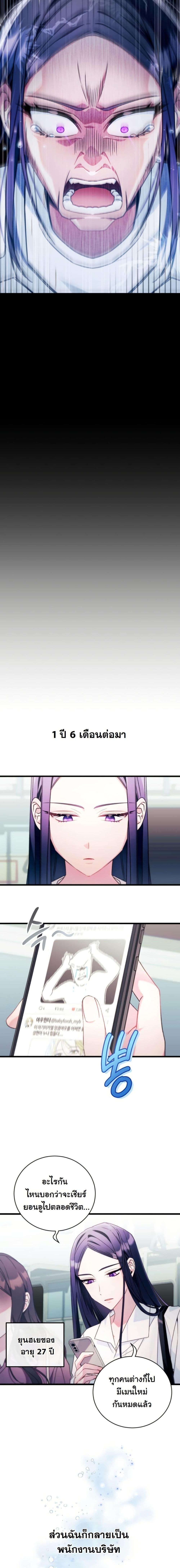 Manga-lc-com อ่านมังงะ อ่านการ์ตูน ออนไลน์ ฟรี I Tried to Debut My Kid, But Ended Up Debuting Myself ตอนที่ 1 2 3 4 5 6 7 8 9 10 11 12 13 14 ฟรี ไม่มีโฆษณา Manga-lc - อ่าน มังงะ อ่าน การ์ตูน ออนไลน์ อ่านมังงะ ฟรี