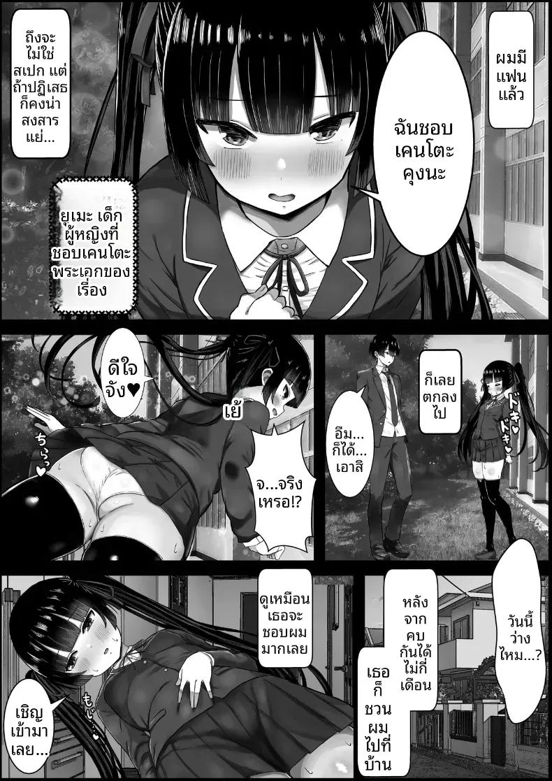 Doujin-Lc- อ่าน โดจิน มังฮวา เกาหลี ญี่ปุ่น จีน แปลไทย ผมตกหลุมรักเเม่ของเเฟน[Hagure Moguri] ตอนที่ 1 2 3 4 5 6 7 8 9 10 11 12 13 14 ฟรี ไม่มีโฆษณา อ่าน โดจิน Manhwa เกาหลี ญี่ปุ่น จีน เรามีครบ คัดมาให้เน้นๆ โดจิน 18+ รับประกันความฟินโดย  Doujin Lc