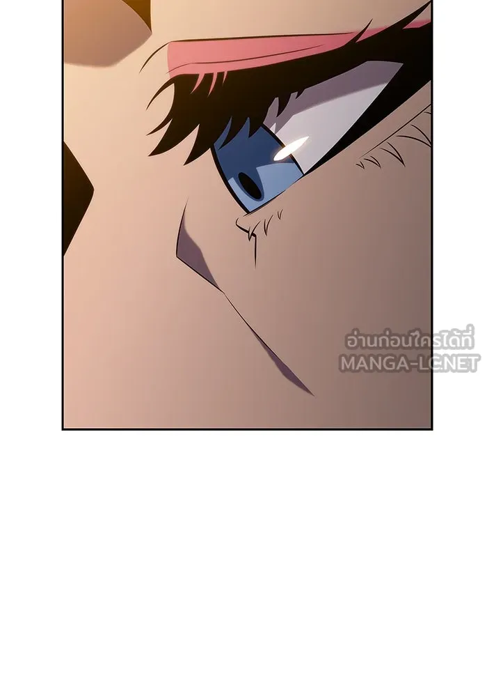 ผู้เล่นหน้าใหม่เลเวลแมกซ์ ตอนที่ 153 น้ำหนักของชื่อ 'ไรน์ฮาร์ รูปที่ 48