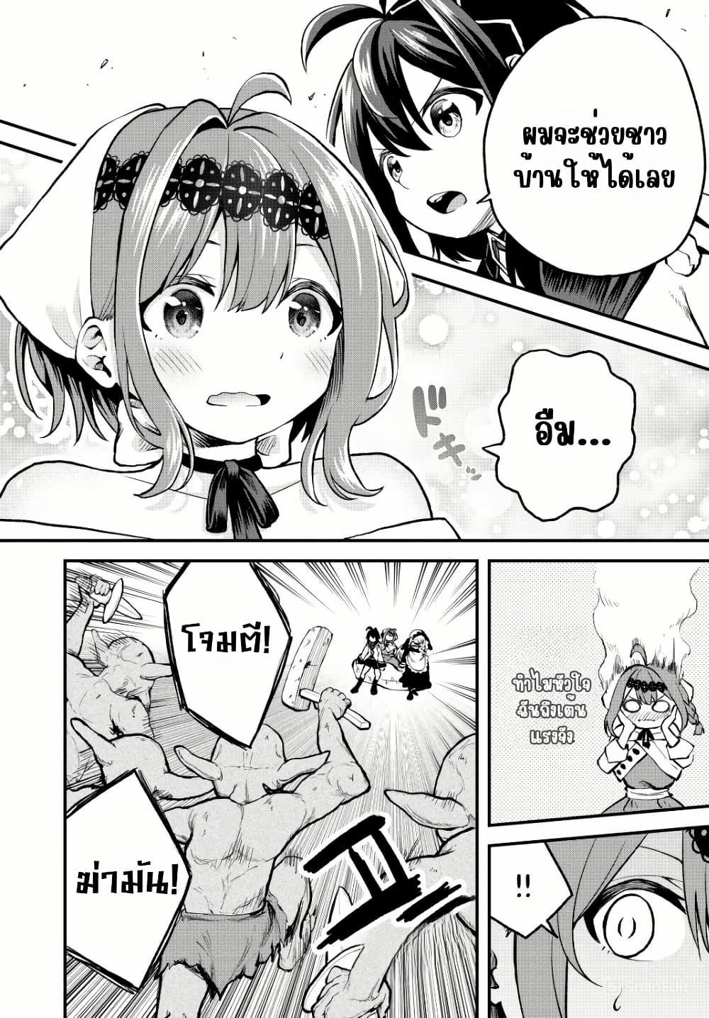 Manga-lc-com อ่านมังงะ อ่านการ์ตูน ออนไลน์ ฟรี Tsuihou Sareta Tensei Ouji, “Auto Craft” Skill de Ryouchi o Bakusoku de Kaitakushi Saikyou no Mura o Tsukutte Shimau ตอนที่ 1 2 3 4 5 6 7 8 9 10 11 12 13 14 ฟรี ไม่มีโฆษณา Manga-lc - อ่าน มังงะ อ่าน การ์ตูน ออนไลน์ อ่านมังงะ ฟรี