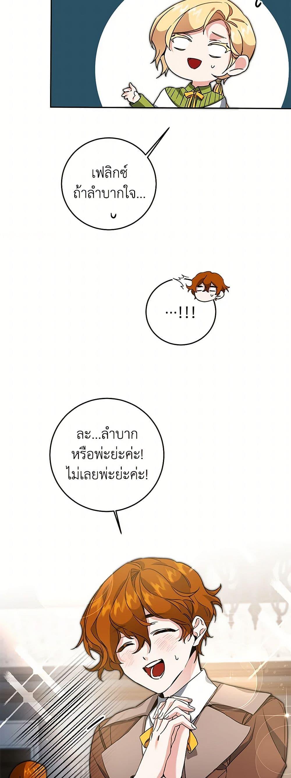 Manga-lc-com อ่านมังงะ อ่านการ์ตูน ออนไลน์ ฟรี I’ve Become the Villainous Empress of a Novel ตอนที่ 1 2 3 4 5 6 7 8 9 10 11 12 13 14 ฟรี ไม่มีโฆษณา Manga-lc - อ่าน มังงะ อ่าน การ์ตูน ออนไลน์ อ่านมังงะ ฟรี