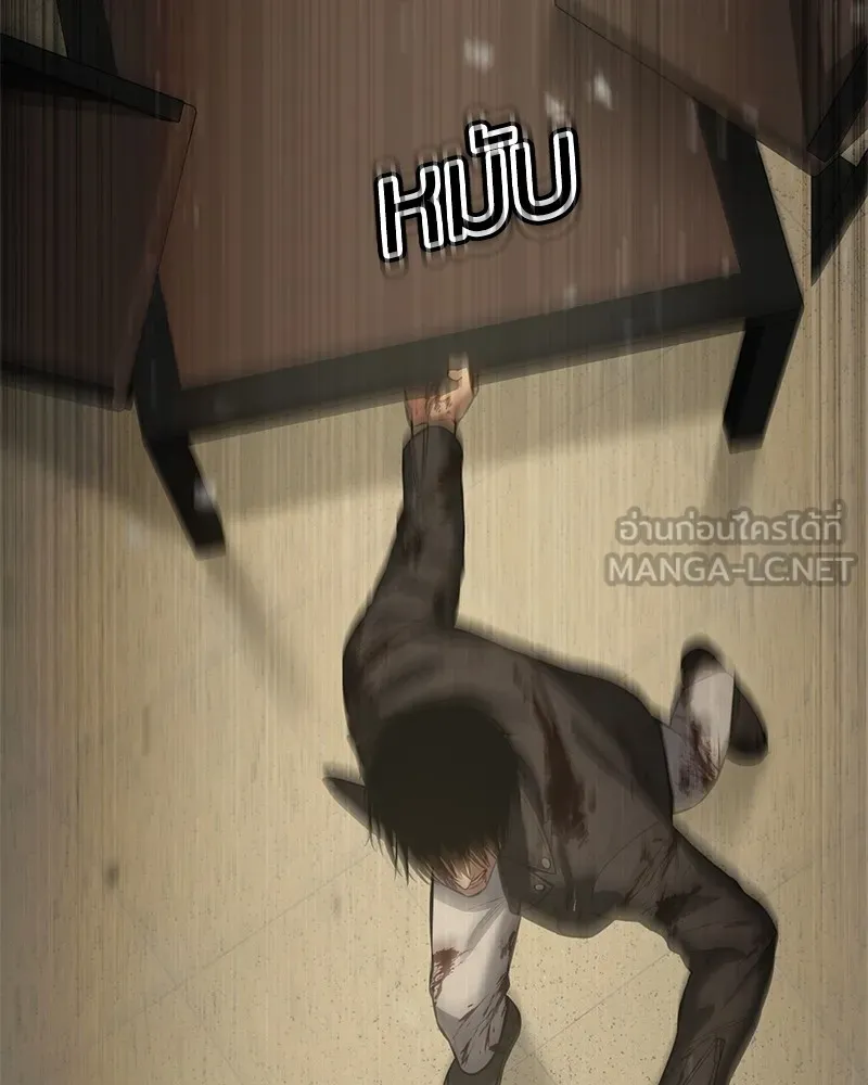 แบคXX ตอนที่ 72 รูปที่ 144