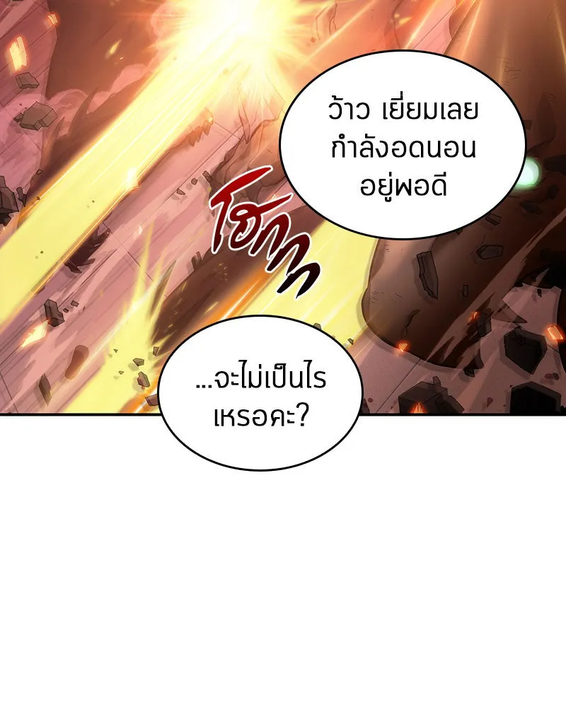 Omniscient Reader อ่านชะตาวันสิ้นโลก ตอนที่ 8 การป้องกันฉุกเฉิน (3) รูปที่ 134