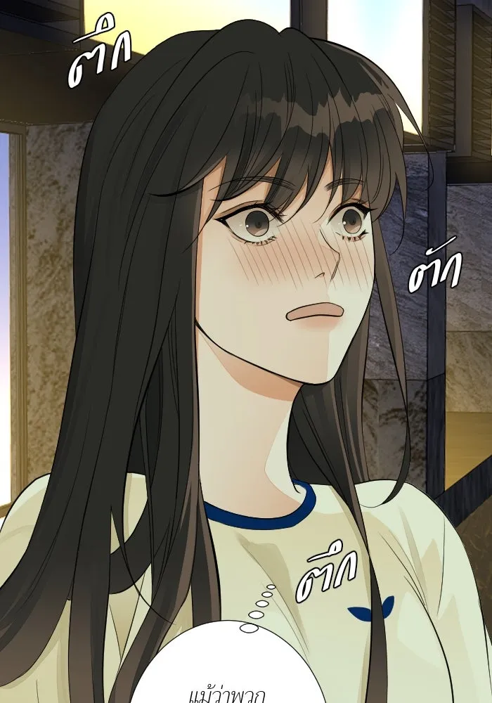 2nd Love หนุ่มเฮ้วสาวbrเปรี้ยวรักเดียวโด ตอนที่ 25 รูปที่ 76