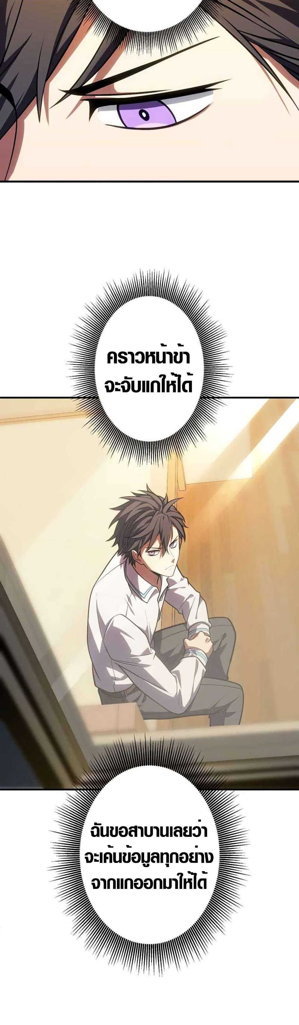 Manga-lc-com อ่านมังงะ อ่านการ์ตูน ออนไลน์ ฟรี The Underworld Transcendent Is Unrivaled at the School ตอนที่ 1 2 3 4 5 6 7 8 9 10 11 12 13 14 ฟรี ไม่มีโฆษณา Manga-lc - อ่าน มังงะ อ่าน การ์ตูน ออนไลน์ อ่านมังงะ ฟรี