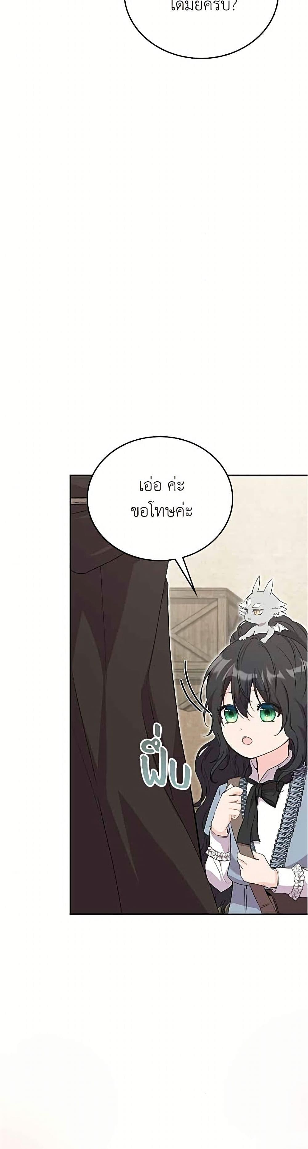 Manga-lc-com อ่านมังงะ อ่านการ์ตูน ออนไลน์ ฟรี Trumping My Tragic Destiny ตอนที่ 1 2 3 4 5 6 7 8 9 10 11 12 13 14 ฟรี ไม่มีโฆษณา Manga-lc - อ่าน มังงะ อ่าน การ์ตูน ออนไลน์ อ่านมังงะ ฟรี
