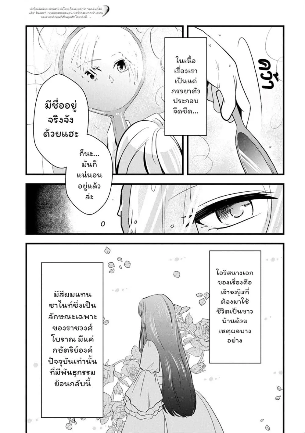 Manga-lc-com อ่านมังงะ อ่านการ์ตูน ออนไลน์ ฟรี Wakatte Imasu Yo Danna-sama. Douse “Aisuru Hito Ga Dekita” T ตอนที่ 1 2 3 4 5 6 7 8 9 10 11 12 13 14 ฟรี ไม่มีโฆษณา Manga-lc - อ่าน มังงะ อ่าน การ์ตูน ออนไลน์ อ่านมังงะ ฟรี