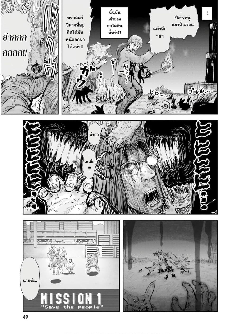 Manga-lc-com อ่านมังงะ อ่านการ์ตูน ออนไลน์ ฟรี Isekai Ojisan ตอนที่ 1 2 3 4 5 6 7 8 9 10 11 12 13 14 ฟรี ไม่มีโฆษณา Manga-lc - อ่าน มังงะ อ่าน การ์ตูน ออนไลน์ อ่านมังงะ ฟรี