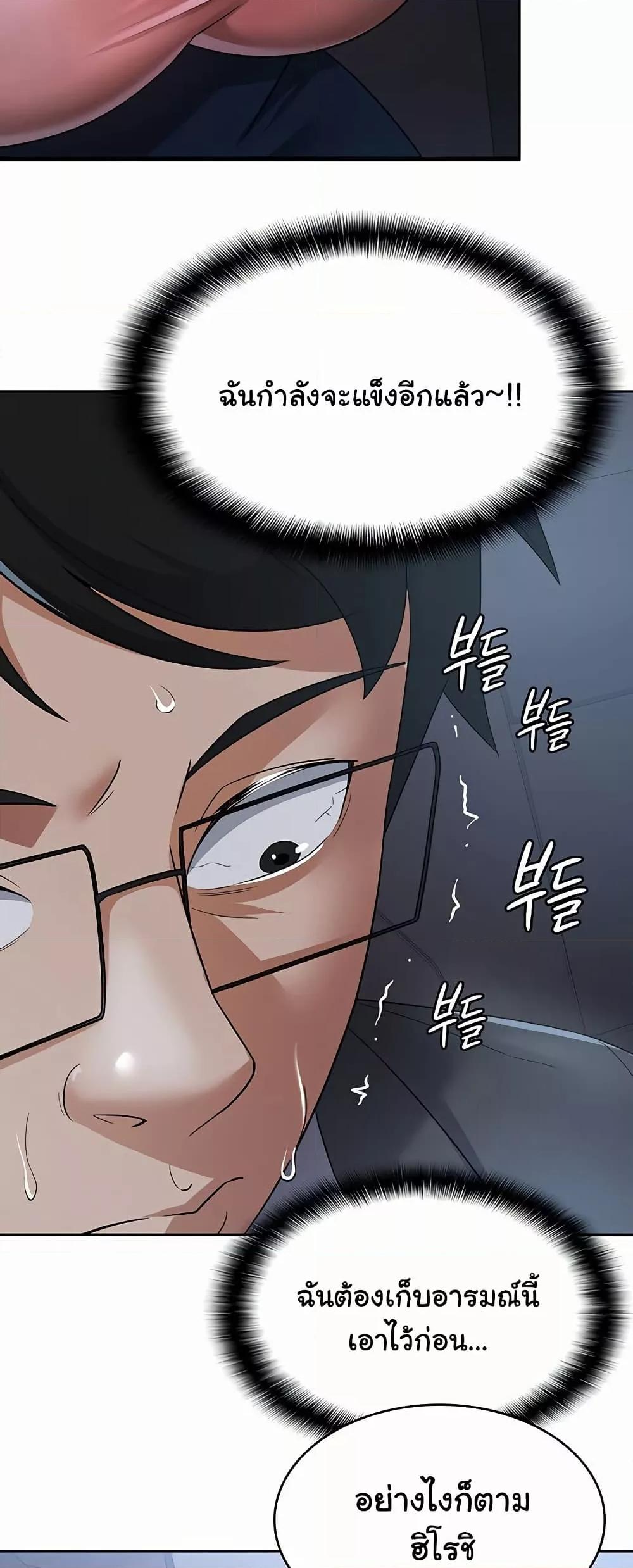 Doujin-Lc- อ่าน โดจิน มังฮวา เกาหลี ญี่ปุ่น จีน แปลไทย Tax Girlfriend ตอนที่ 1 2 3 4 5 6 7 8 9 10 11 12 13 14 ฟรี ไม่มีโฆษณา อ่าน โดจิน Manhwa เกาหลี ญี่ปุ่น จีน เรามีครบ คัดมาให้เน้นๆ โดจิน 18+ รับประกันความฟินโดย  Doujin Lc