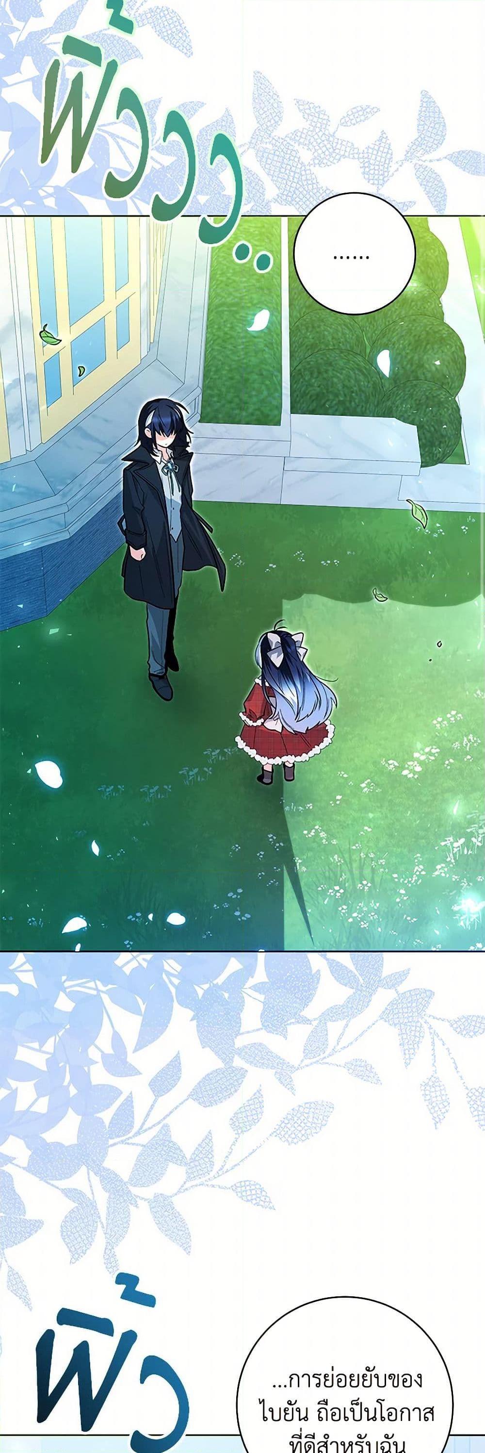 Manga-lc-com อ่านมังงะ อ่านการ์ตูน ออนไลน์ ฟรี Black Killer Whale Baby ตอนที่ 1 2 3 4 5 6 7 8 9 10 11 12 13 14 ฟรี ไม่มีโฆษณา Manga-lc - อ่าน มังงะ อ่าน การ์ตูน ออนไลน์ อ่านมังงะ ฟรี