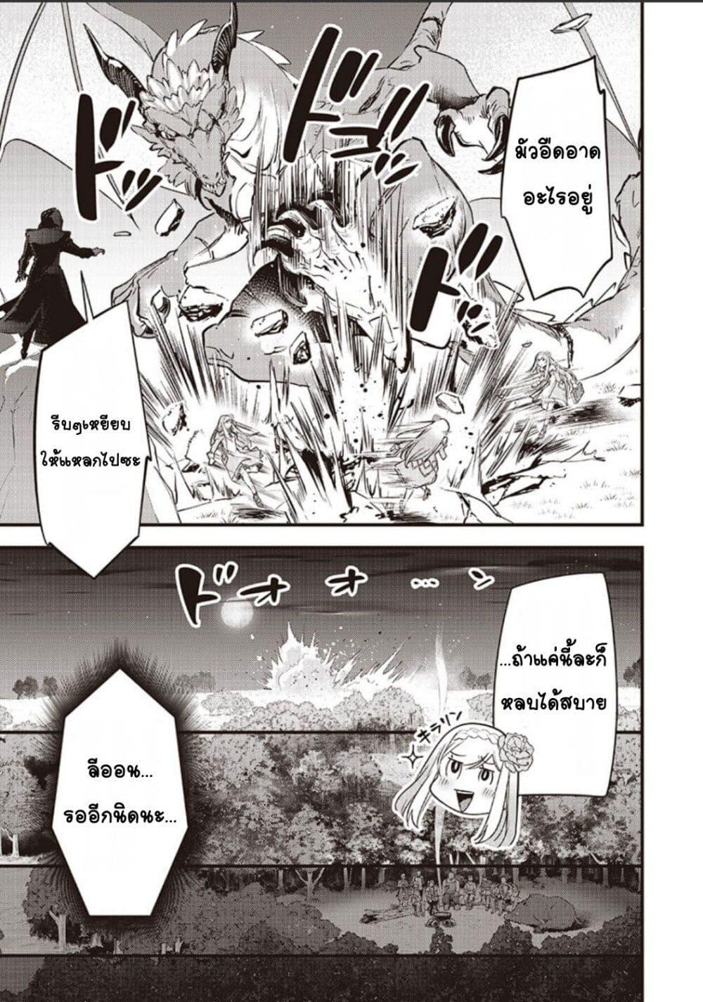 Manga-lc-com อ่านมังงะ อ่านการ์ตูน ออนไลน์ ฟรี Slime Saint ตอนที่ 1 2 3 4 5 6 7 8 9 10 11 12 13 14 ฟรี ไม่มีโฆษณา Manga-lc - อ่าน มังงะ อ่าน การ์ตูน ออนไลน์ อ่านมังงะ ฟรี