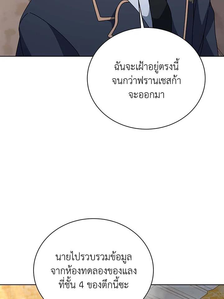 Doujin-Lc- อ่าน โดจิน มังฮวา เกาหลี ญี่ปุ่น จีน แปลไทย Necromancer Academy ตอนที่ 1 2 3 4 5 6 7 8 9 10 11 12 13 14 ฟรี ไม่มีโฆษณา อ่าน โดจิน Manhwa เกาหลี ญี่ปุ่น จีน เรามีครบ คัดมาให้เน้นๆ โดจิน 18+ รับประกันความฟินโดย  Doujin Lc