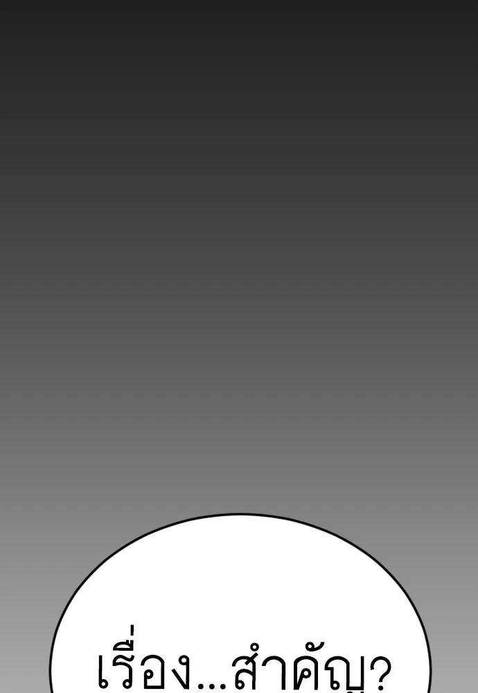 Manga-lc-com อ่านมังงะ อ่านการ์ตูน ออนไลน์ ฟรี Superhuman Era – ยุคแห่งยอดมนุษย์ ตอนที่ 1 2 3 4 5 6 7 8 9 10 11 12 13 14 ฟรี ไม่มีโฆษณา Manga-lc - อ่าน มังงะ อ่าน การ์ตูน ออนไลน์ อ่านมังงะ ฟรี