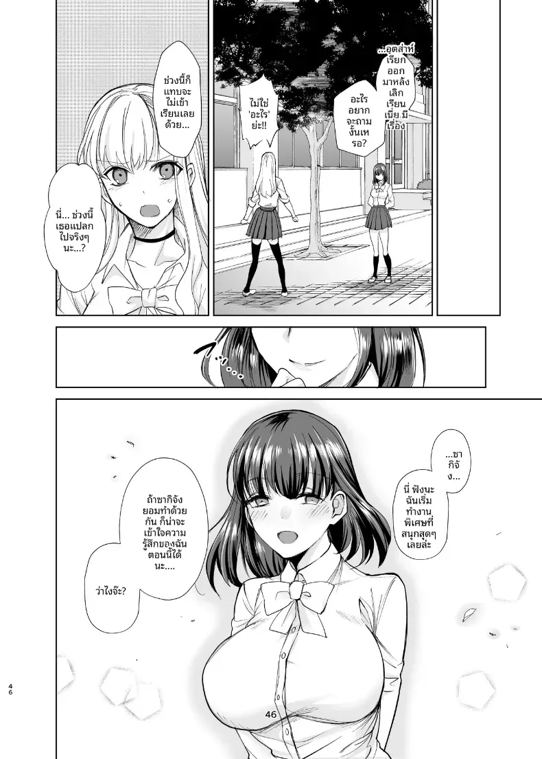 Doujin-Lc- อ่าน โดจิน มังฮวา เกาหลี ญี่ปุ่น จีน แปลไทย เพื่อนสมัยเด็กที่เริ่มติดใจการมีปะป๋า [Chiyori Koubou] ตอนที่ 1 2 3 4 5 6 7 8 9 10 11 12 13 14 ฟรี ไม่มีโฆษณา อ่าน โดจิน Manhwa เกาหลี ญี่ปุ่น จีน เรามีครบ คัดมาให้เน้นๆ โดจิน 18+ รับประกันความฟินโดย  Doujin Lc