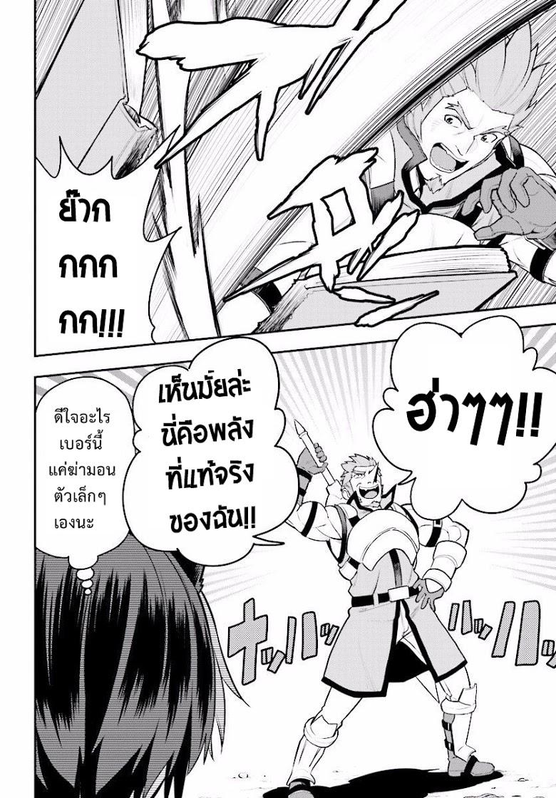 Manga-lc-com อ่านมังงะ อ่านการ์ตูน ออนไลน์ ฟรี Konjiki no Moji Tsukai – Yuusha Yonin ni Makikomareta Unique Cheat ตอนที่ 1 2 3 4 5 6 7 8 9 10 11 12 13 14 ฟรี ไม่มีโฆษณา Manga-lc - อ่าน มังงะ อ่าน การ์ตูน ออนไลน์ อ่านมังงะ ฟรี