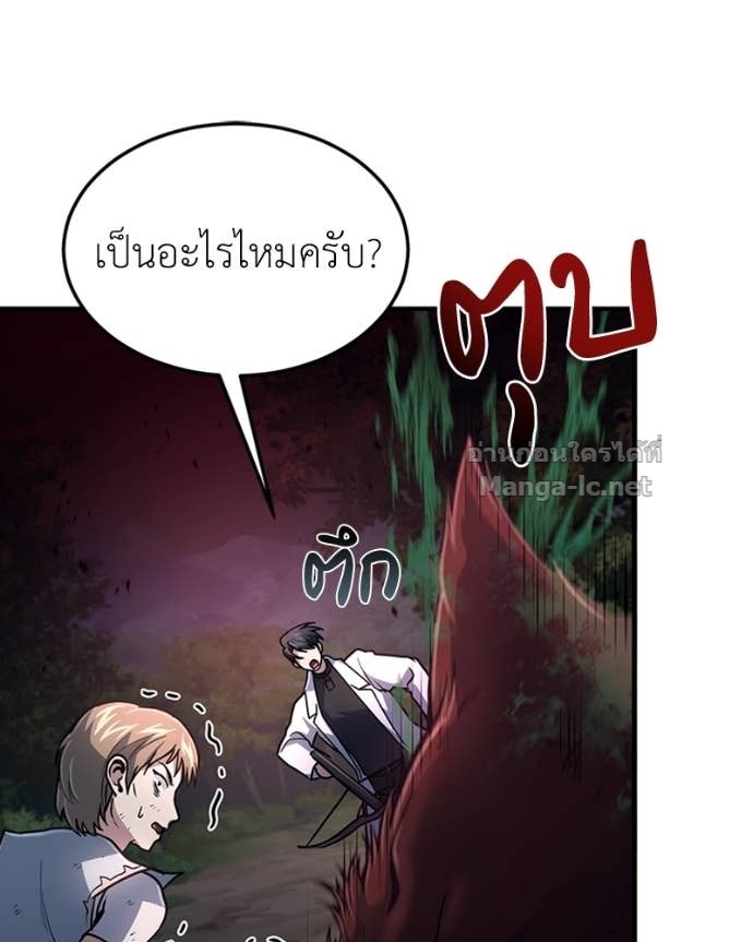 Doujin-Lc- อ่าน โดจิน มังฮวา เกาหลี ญี่ปุ่น จีน แปลไทย ฮีลเลอร์กำมะลอ ตอนที่ 1 2 3 4 5 6 7 8 9 10 11 12 13 14 ฟรี ไม่มีโฆษณา อ่าน โดจิน Manhwa เกาหลี ญี่ปุ่น จีน เรามีครบ คัดมาให้เน้นๆ โดจิน 18+ รับประกันความฟินโดย Doujin Lc