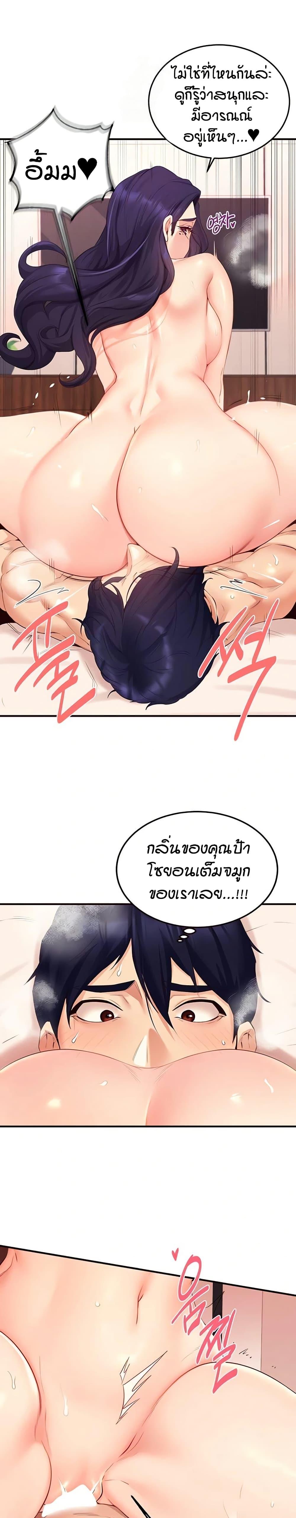Doujin-Lc- อ่าน โดจิน มังฮวา เกาหลี ญี่ปุ่น จีน แปลไทย An Introduction to MILFs ตอนที่ 1 2 3 4 5 6 7 8 9 10 11 12 13 14 ฟรี ไม่มีโฆษณา อ่าน โดจิน Manhwa เกาหลี ญี่ปุ่น จีน เรามีครบ คัดมาให้เน้นๆ โดจิน 18+ รับประกันความฟินโดย  Doujin Lc