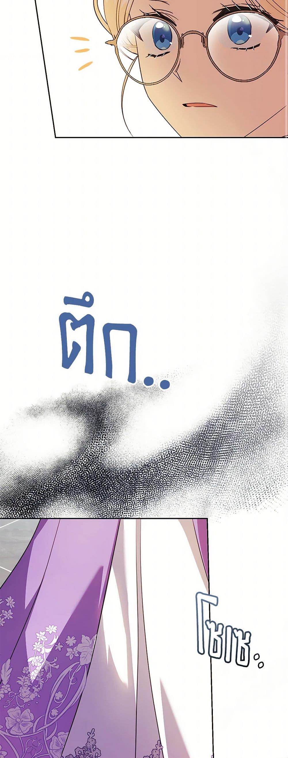 Manga-lc-com อ่านมังงะ อ่านการ์ตูน ออนไลน์ ฟรี Immoral Duke’s Family Needs to be Homeschooled ตอนที่ 1 2 3 4 5 6 7 8 9 10 11 12 13 14 ฟรี ไม่มีโฆษณา Manga-lc - อ่าน มังงะ อ่าน การ์ตูน ออนไลน์ อ่านมังงะ ฟรี