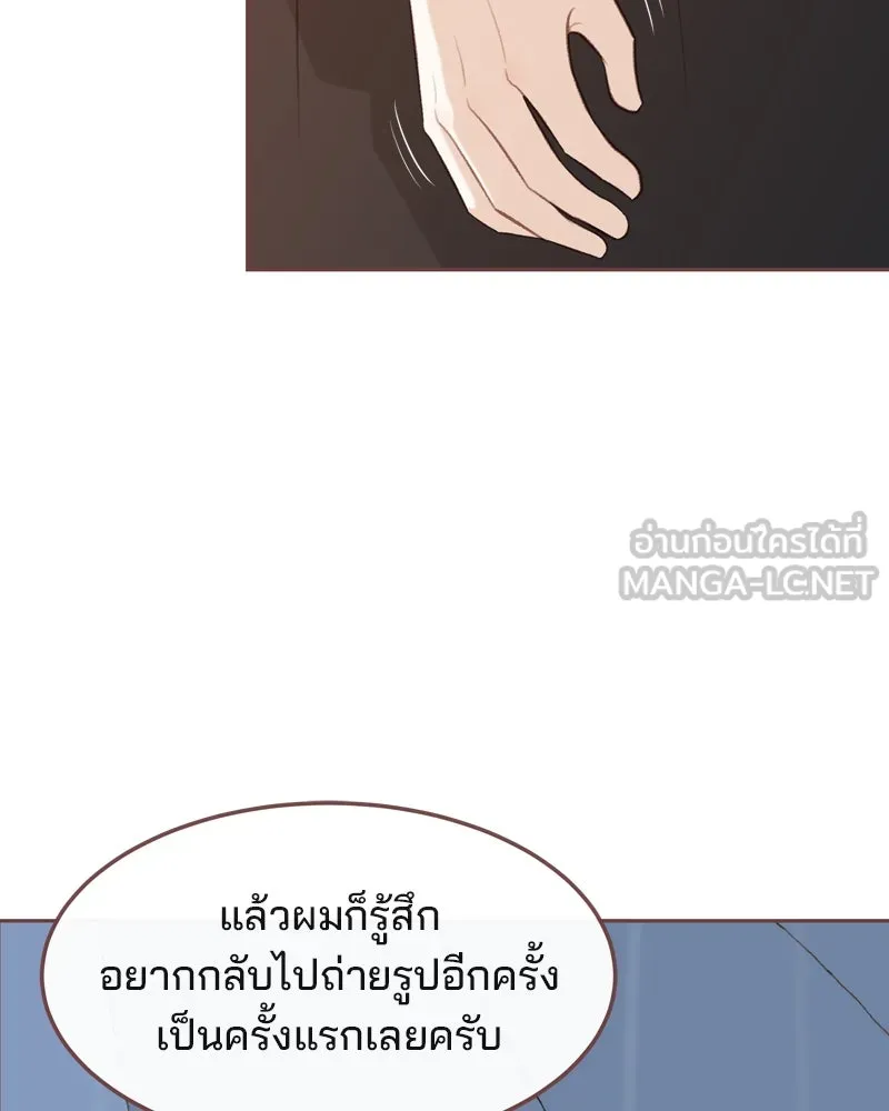 เพียงลมหนาว ตอนที่ 27 รูปที่ 66