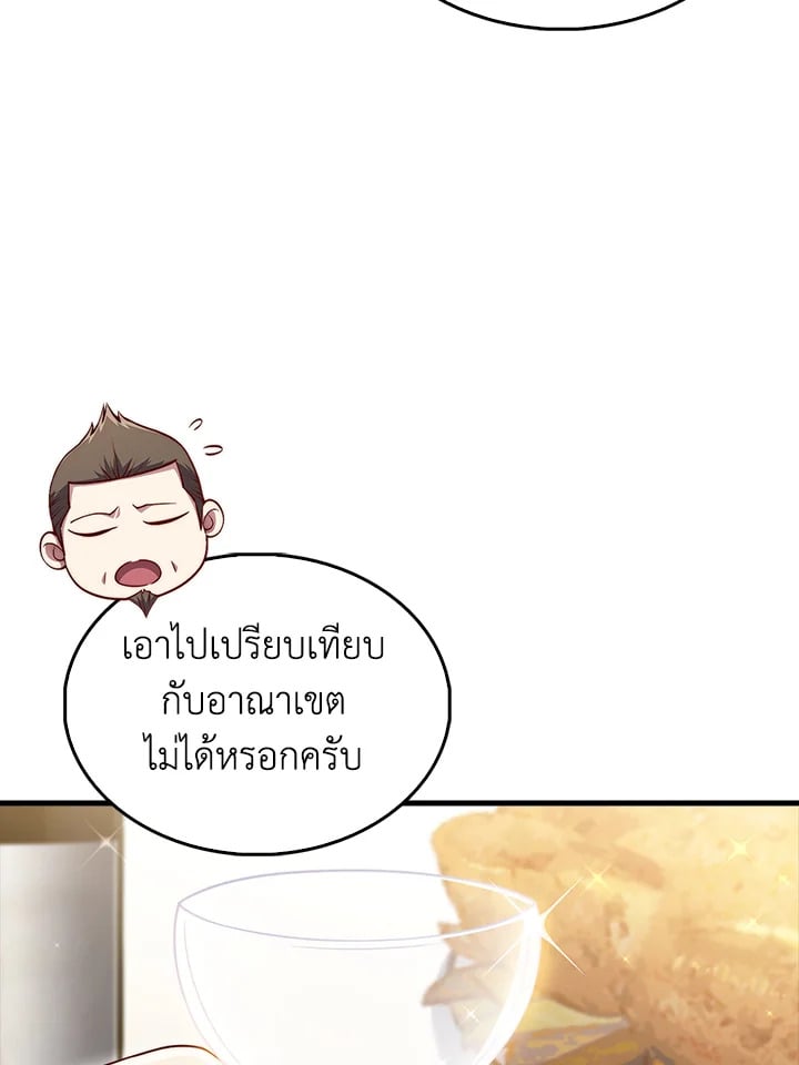 Manga-lc-com อ่านมังงะ อ่านการ์ตูน ออนไลน์ ฟรี The Lord of Coins ตอนที่ 1 2 3 4 5 6 7 8 9 10 11 12 13 14 ฟรี ไม่มีโฆษณา Manga-lc - อ่าน มังงะ อ่าน การ์ตูน ออนไลน์ อ่านมังงะ ฟรี