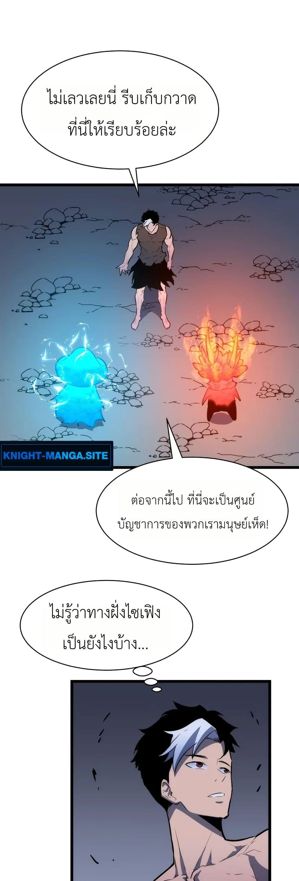 Manga-lc-com อ่านมังงะ อ่านการ์ตูน ออนไลน์ ฟรี Rise of the Mushroom King ตอนที่ 1 2 3 4 5 6 7 8 9 10 11 12 13 14 ฟรี ไม่มีโฆษณา Manga-lc - อ่าน มังงะ อ่าน การ์ตูน ออนไลน์ อ่านมังงะ ฟรี