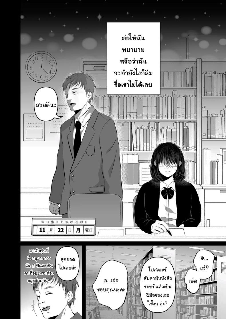 Doujin-Lc- อ่าน โดจิน มังฮวา เกาหลี ญี่ปุ่น จีน แปลไทย ฉันเก็บความลับเก่งนะคะรุ่นพี่ [Torotoro Yume Banana (Yumeki Banana)] I Can Keep a Secret ~Cheating Creampies with my Curvy Colleague~ ตอนที่ 1 2 3 4 5 6 7 8 9 10 11 12 13 14 ฟรี ไม่มีโฆษณา อ่าน โดจิน Manhwa เกาหลี ญี่ปุ่น จีน เรามีครบ คัดมาให้เน้นๆ โดจิน 18+ รับประกันความฟินโดย  Doujin Lc