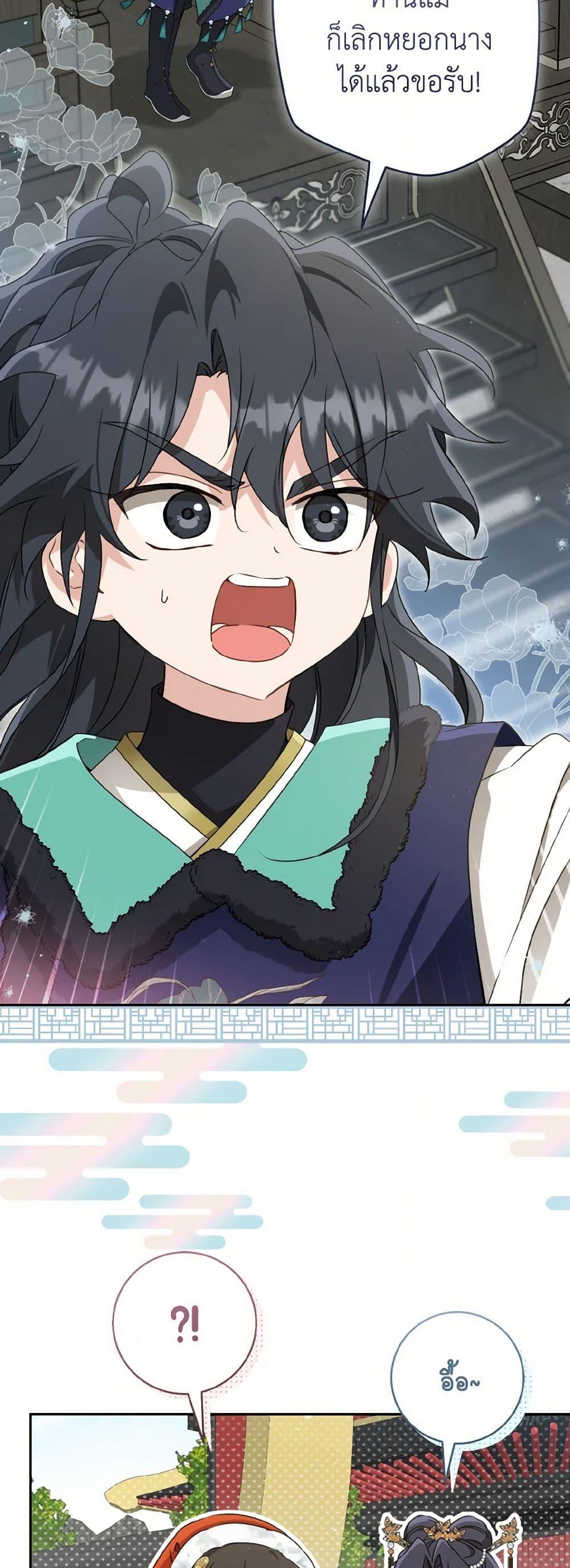 Manga-lc-com อ่านมังงะ อ่านการ์ตูน ออนไลน์ ฟรี I Became the Despised Granddaughter of the Powerful Martial Arts Family ตอนที่ 1 2 3 4 5 6 7 8 9 10 11 12 13 14 ฟรี ไม่มีโฆษณา Manga-lc - อ่าน มังงะ อ่าน การ์ตูน ออนไลน์ อ่านมังงะ ฟรี